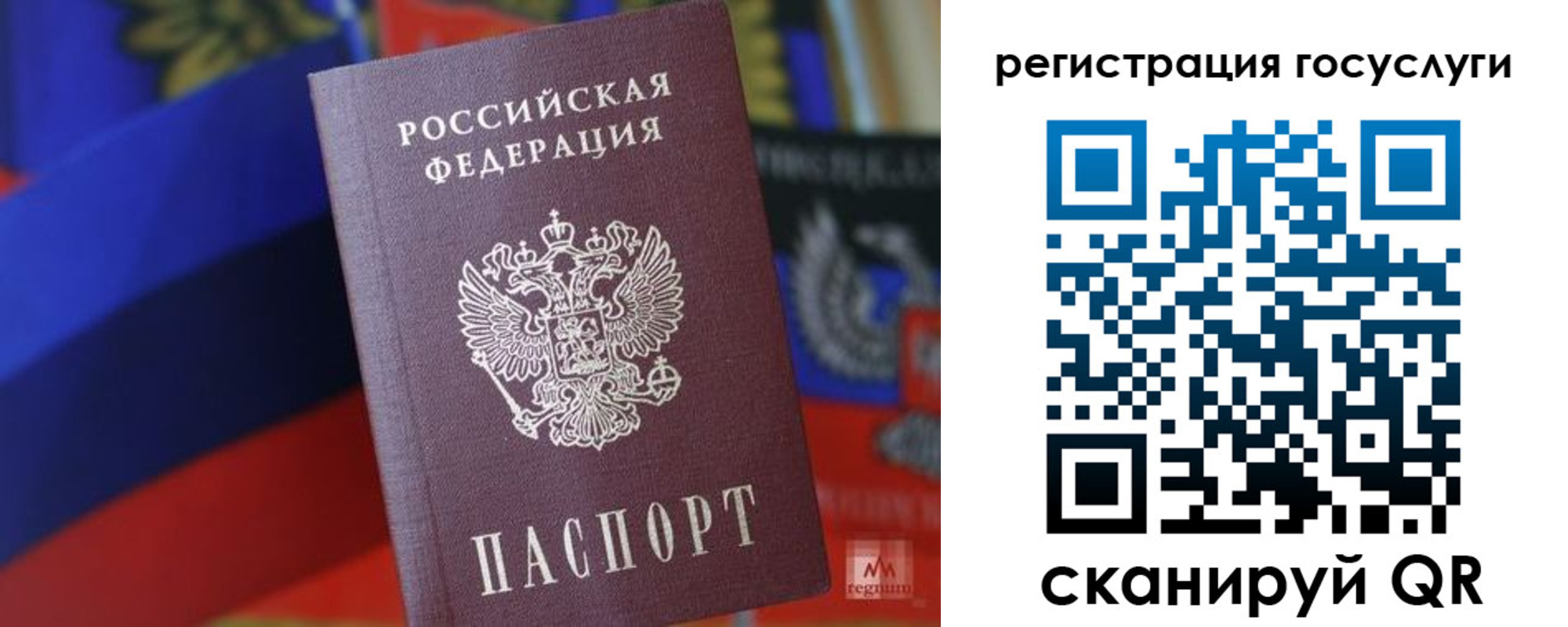 прописка от собственника в Йошкар-Оле