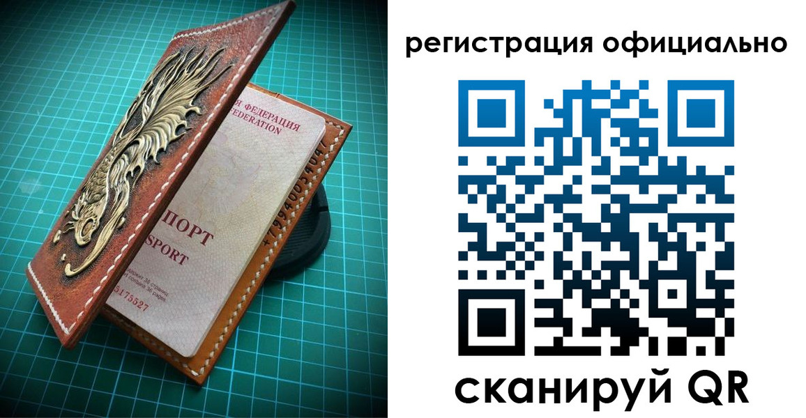 прописка иностранных граждан в Йошкар-Оле
