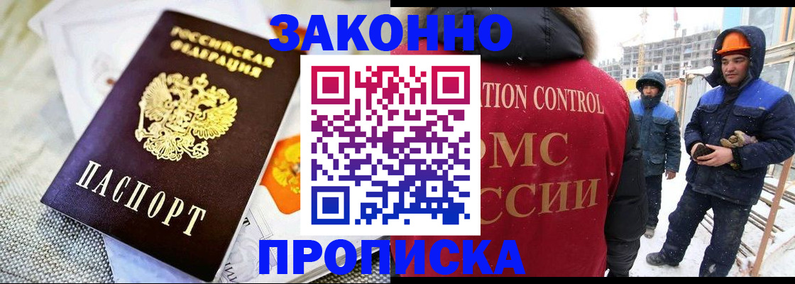 регистрация для дет. сада в Йошкар-Оле